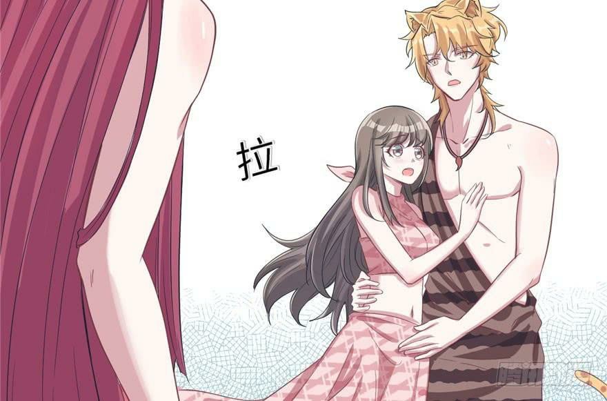 Beauty and the Beasts Chapter 58 Gambar 70